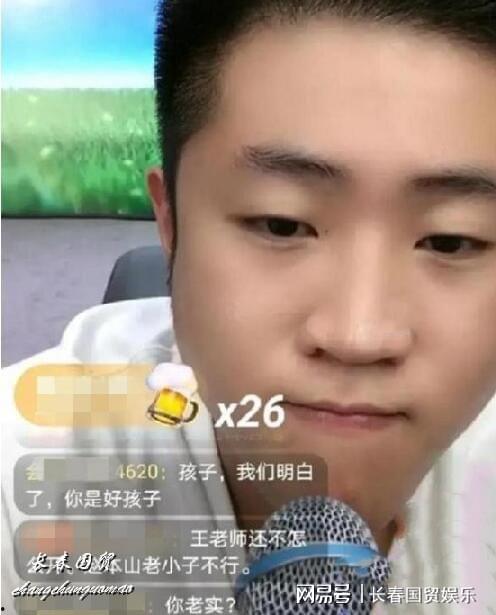 王亮直播间爆料最新消息,最新热点事件大揭秘！  第1张