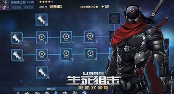 生死狙击12月爆料视频,全新内容大揭秘，战火再燃！