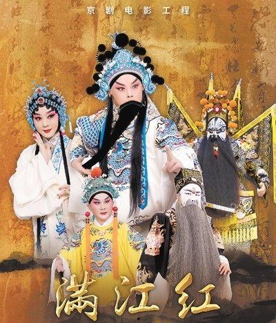 电影《戏剧》在线观看,揭秘舞台背后的激情与梦想