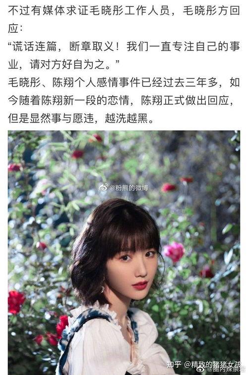 娱乐圈有大瓜吃,揭秘明星幕后真相 第2张 娱乐圈有大瓜吃,揭秘明星幕后真相 第2张