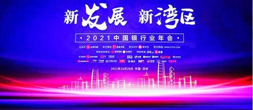 厦门国际银行最新爆料,揭秘金融领域新动态!” 第3张 厦门国际银行最新爆料,揭秘金融领域新动态!” 第3张