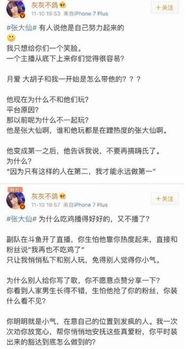 黄冈爆料搞笑视频,笑料百出，揭秘校园生活趣味瞬间