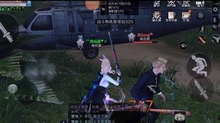 明日之后阿禅爆料视频,阿禅爆料揭秘游戏新动态与神秘内容 第3张 明日之后阿禅爆料视频,阿禅爆料揭秘游戏新动态与神秘内容 第3张