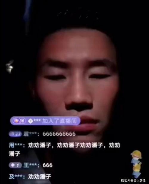 非你不保在线观看,揭秘网络保险界的守护传奇 第3张 非你不保在线观看,揭秘网络保险界的守护传奇 第3张