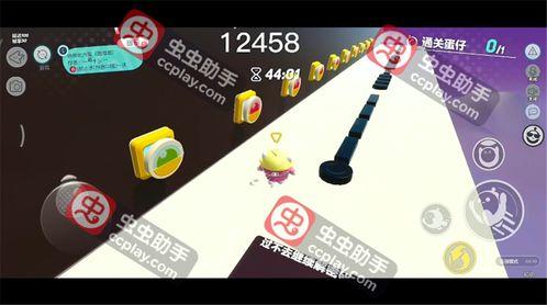 最新爆料 蛋仔派对视频,揭秘游戏背后隐藏的神秘事件! 第3张 最新爆料 蛋仔派对视频,揭秘游戏背后隐藏的神秘事件! 第3张